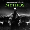 Bushido - Mythos cover okładka.jpg