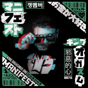 King Orgasmus One -  Manifest | CD