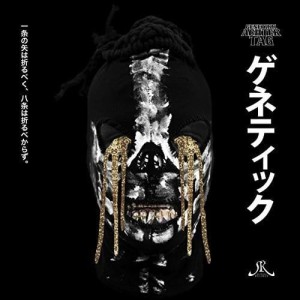 Genetikk - Achter Tag | CD