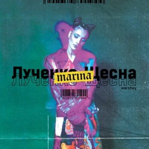 MaRina – Warstwy | CD