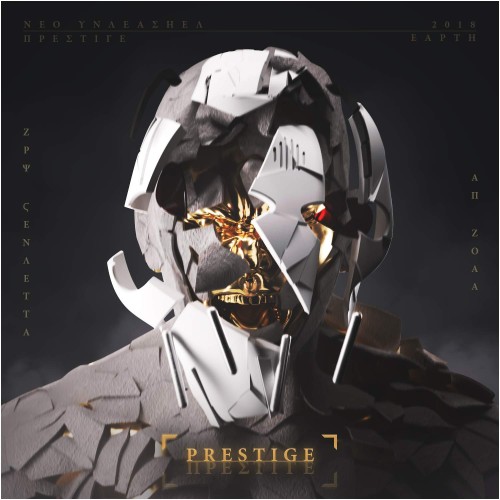 Prestige - Neo Unleashed cover okladka.jpg
