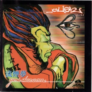Eligh - Gas Dream | CD