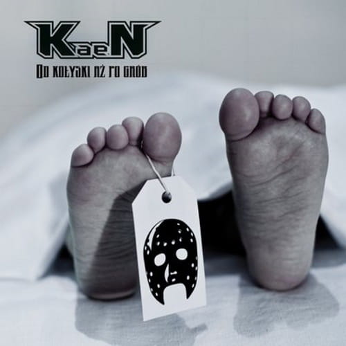 Kaen - Od kołyski aż po grób | CD
