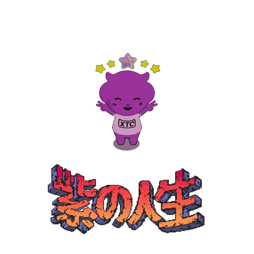 Ateyaba - La vie en Violet - Version 1 | CD